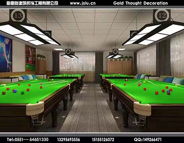 合肥臺球廳裝修 合肥臺球廳裝修