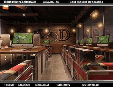 合肥網(wǎng)吧裝修設計 合肥網(wǎng)吧裝修設計