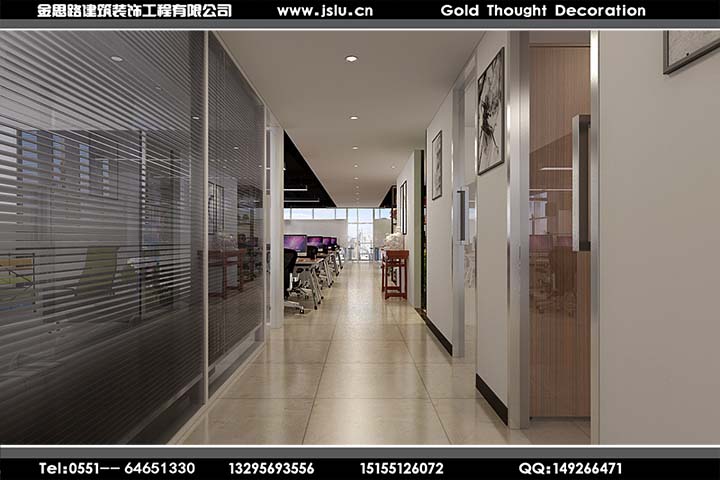 合肥辦公室裝修 合肥辦公室裝修
