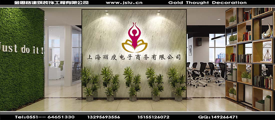 合肥辦公室裝修 合肥辦公室裝修