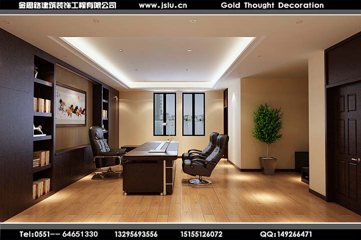 合肥辦公室裝修 合肥辦公室裝修