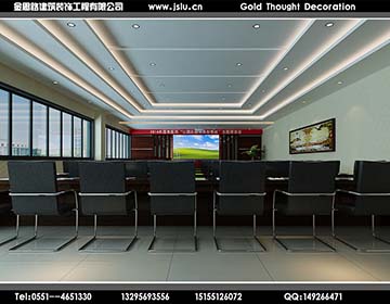 合肥辦公室裝修 合肥辦公室裝修