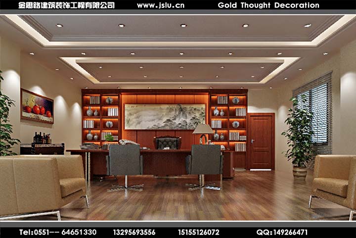 合肥辦公室裝修 合肥辦公室裝修