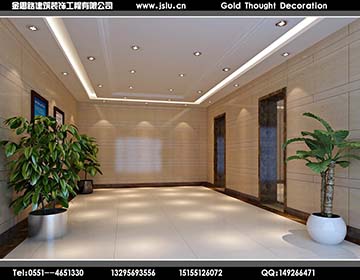 合肥辦公室裝修 合肥辦公室裝修