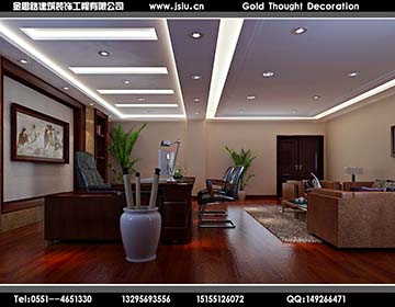 合肥辦公室裝修 合肥辦公室裝修