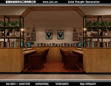 合肥網(wǎng)吧裝修設(shè)計(jì) 合肥網(wǎng)吧裝修設(shè)計(jì)