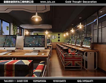 合肥網(wǎng)吧裝修設(shè)計(jì)