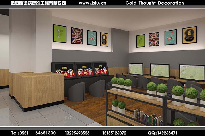 合肥網(wǎng)咖裝修設(shè)計