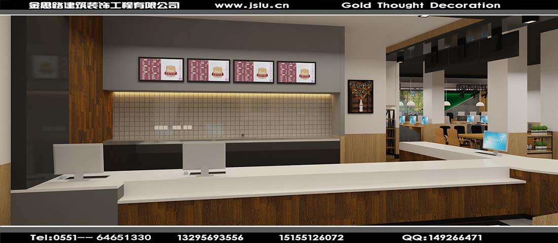 合肥網(wǎng)咖裝修設(shè)計