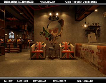 合肥網吧裝修 合肥網吧裝修