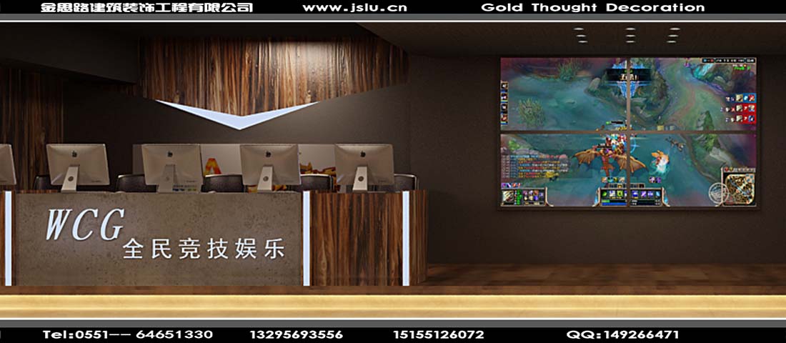 合肥網(wǎng)咖裝修 合肥網(wǎng)咖裝修