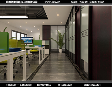 合肥辦公室裝修設(shè)計 合肥辦公室裝修設(shè)計