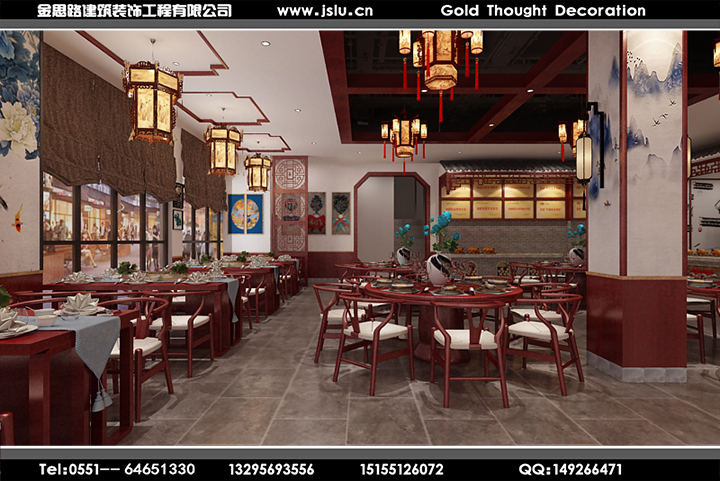 合肥餐飲店裝修設(shè)計(jì)