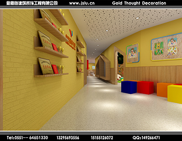 合肥幼兒培訓中心裝修 合肥幼兒培訓中心裝修