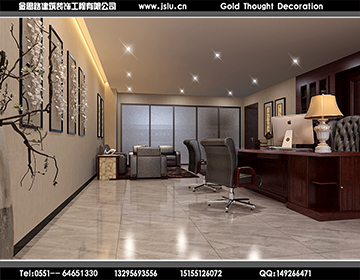 合肥辦公室裝修設計 合肥辦公室裝修設計