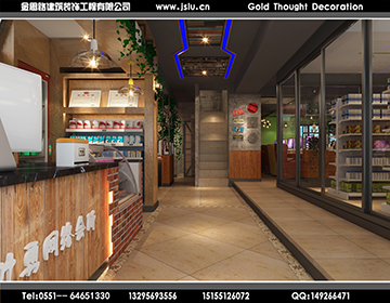 合肥網(wǎng)吧裝修設(shè)計 合肥網(wǎng)吧裝修設(shè)計