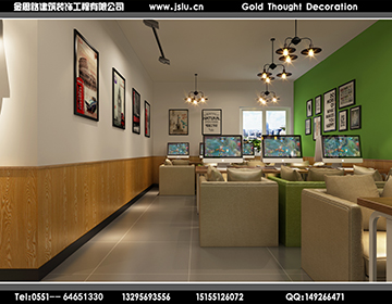 合肥網(wǎng)吧裝修設(shè)計 合肥網(wǎng)吧裝修設(shè)計