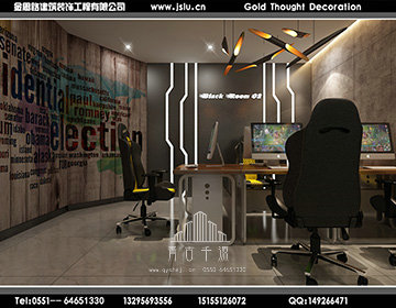 安徽網(wǎng)咖裝修設(shè)計 安徽網(wǎng)咖裝修設(shè)計