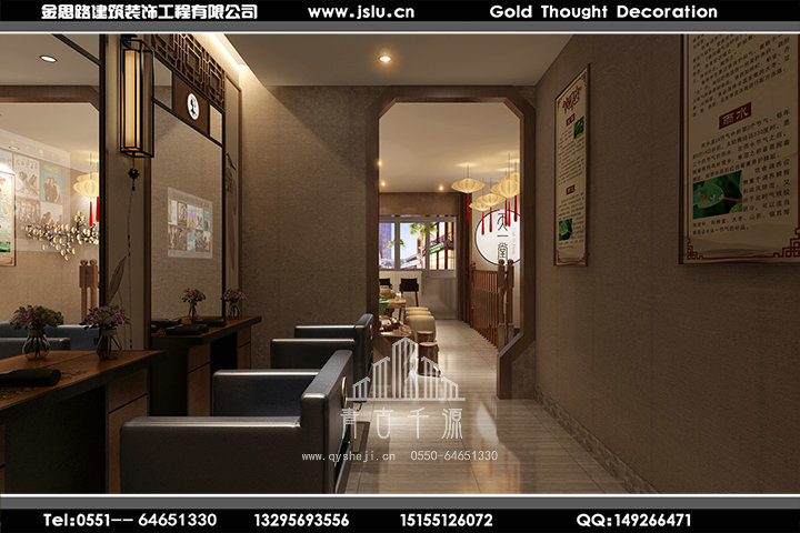 合肥養(yǎng)生館裝修設(shè)計