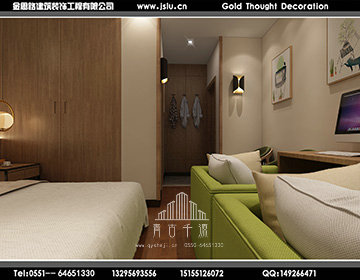 安徽賓館裝修設(shè)計