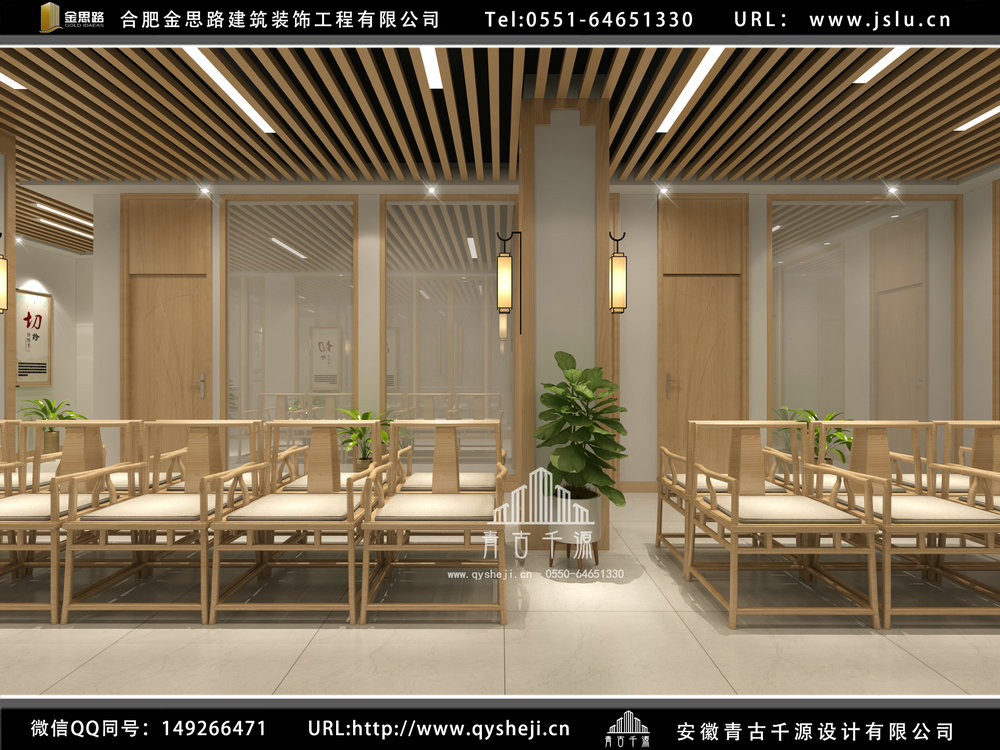 合肥中醫(yī)館裝修設(shè)計(jì)