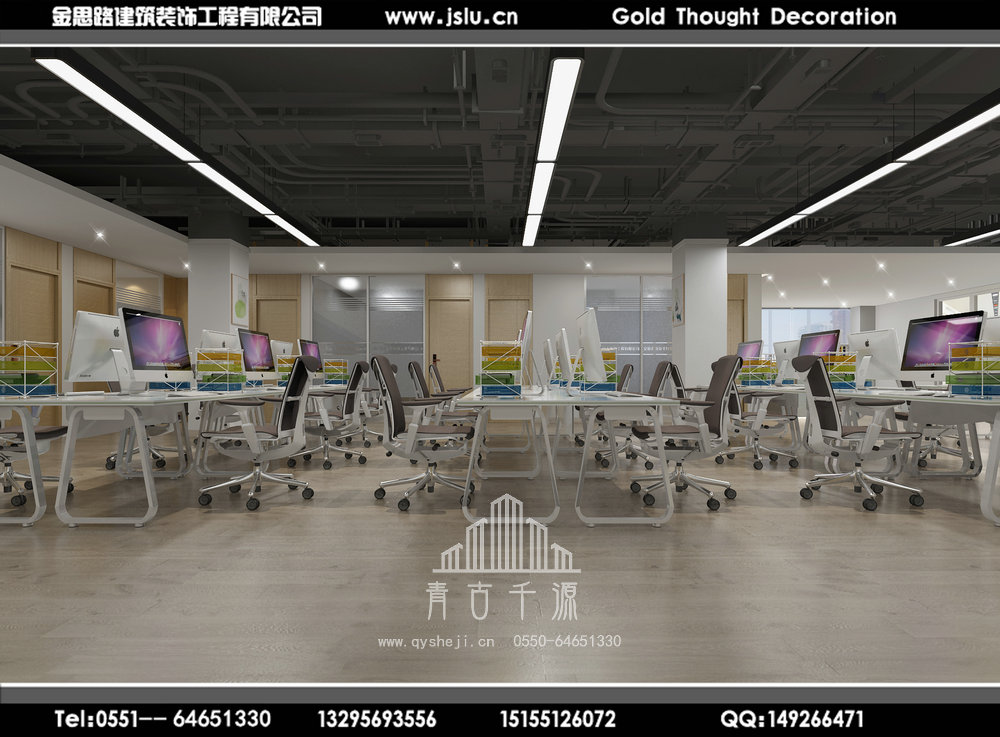 辦公室裝修