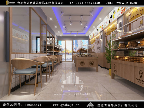 合肥烘焙店裝修 合肥烘焙店裝修