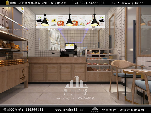 合肥烘焙店裝修 合肥烘焙店裝修