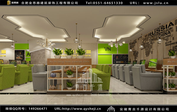 合肥網(wǎng)吧裝修