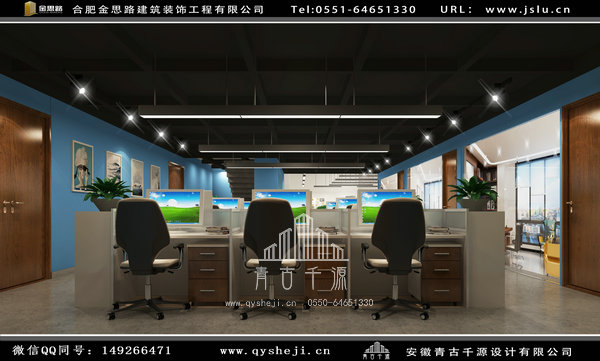 合肥辦公廠房裝修 合肥辦公廠房裝修