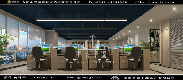 合肥寫(xiě)字樓裝修