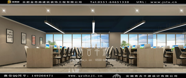 合肥寫(xiě)字樓裝修