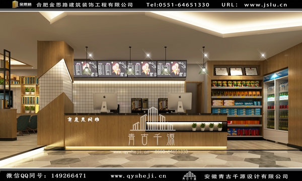 合肥網(wǎng)吧裝修 合肥網(wǎng)吧裝修