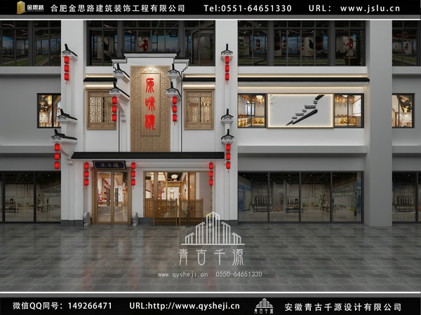 合肥飯店裝修 合肥飯店裝修