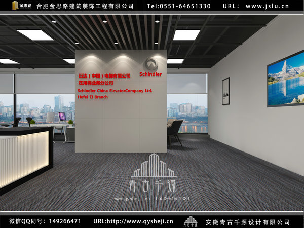 合肥企業(yè)辦公室設(shè)計(jì)