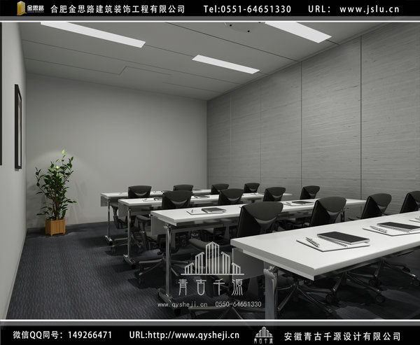 合肥寫字樓裝修