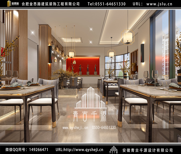合肥餐廳設計