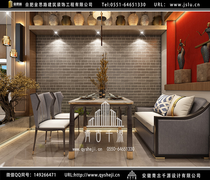 合肥特色餐廳設計