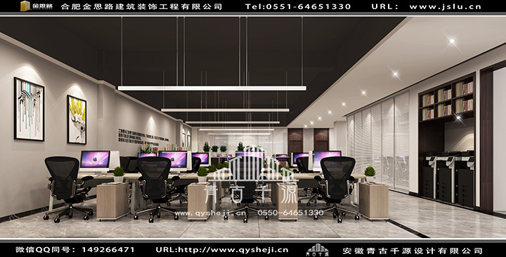 合肥辦公室裝修