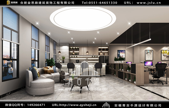 合肥辦公室裝修