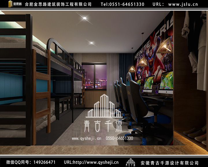 合肥電競(jìng)酒店裝修