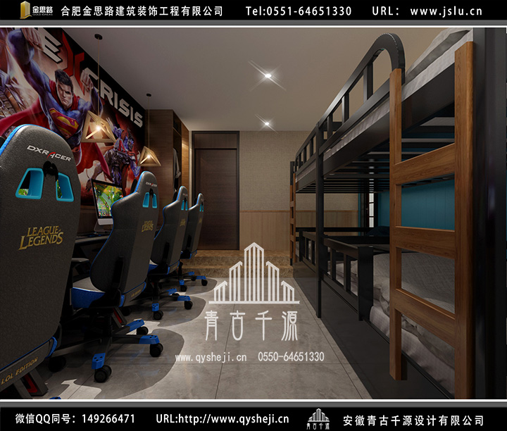 合肥電競(jìng)酒店裝修