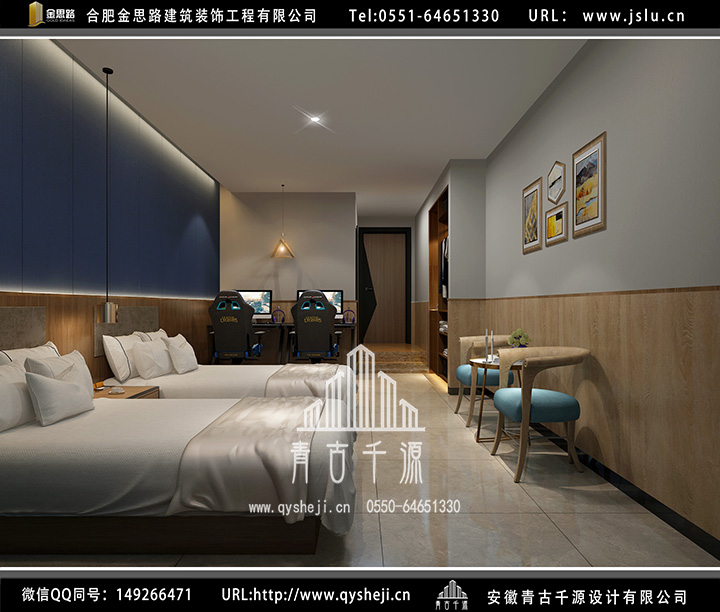 合肥電競(jìng)酒店裝修