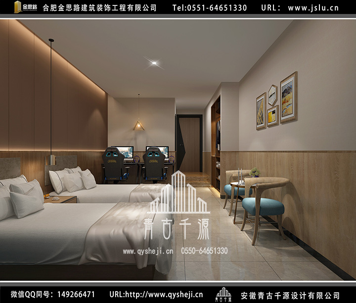 合肥電競(jìng)酒店裝修