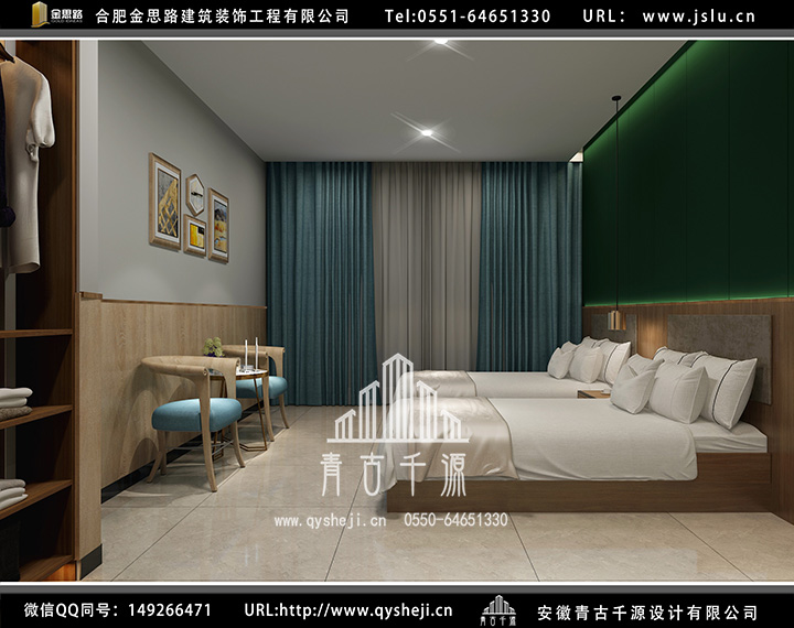 合肥電競(jìng)酒店裝修