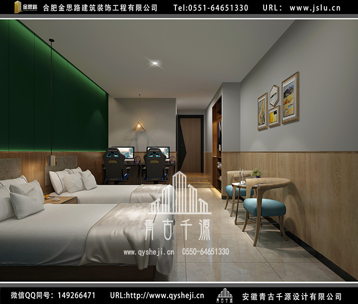 合肥電競(jìng)酒店裝修