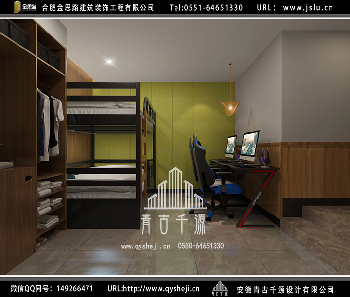 合肥電競(jìng)酒店裝修