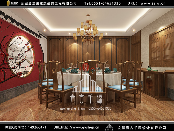 合肥飯店裝修 合肥飯店裝修