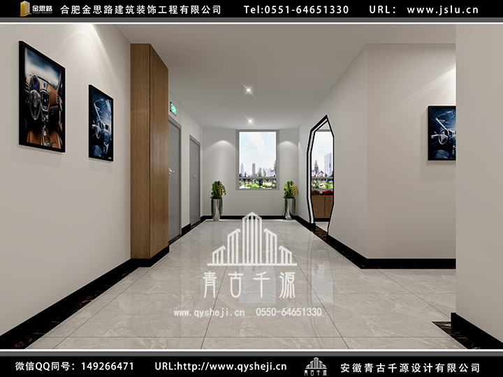 合肥辦公室裝修設(shè)計