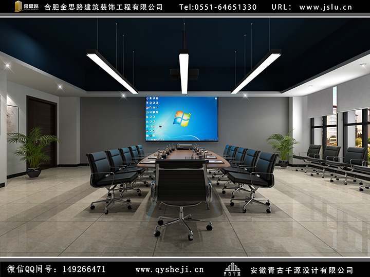 合肥辦公室裝修設計